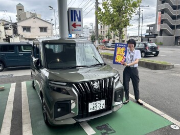 まついのSounds good!